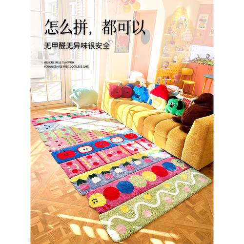 多巴胺彩色苔藓床边毯房间改造灿烂氛围感地垫时尚客厅艺术地毯