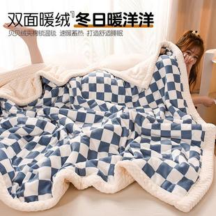 毛毯加厚冬季婴儿童毯子午睡珊瑚绒被子床单绒毯沙发盖毯加绒冬天