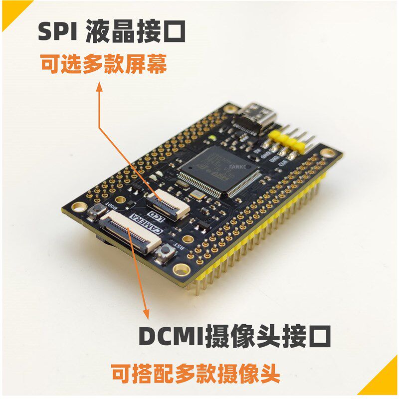 STM32H743开发板 核心板 反客 STM32H743VGT6最小系统 替代750