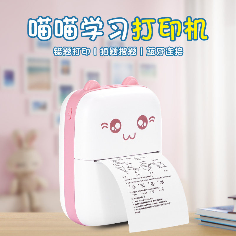 女孩生日礼物10十12岁初中女生小学生11儿童13实用学习用品开学季