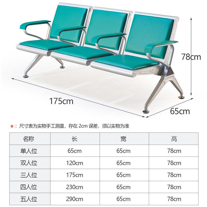 医院输液椅医疗诊所用点滴椅高档三人位吊瓶候诊椅子门诊沙发座椅