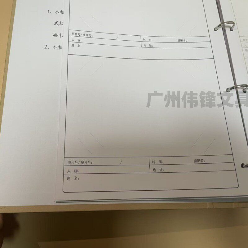广州城建照片档案盒A4/4孔照片档案文件夹照片档案册48张档案局推