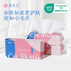 微米丝毛巾加厚吸水混合肌洗脸毛巾非一次性油皮二次清洁家庭装