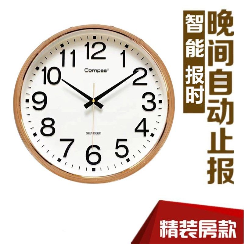 康巴丝圆形静音报时挂钟语音客厅时钟家用挂表壁挂装饰钟表大字体