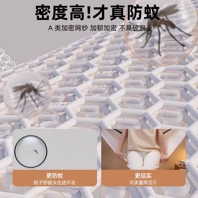 蚊帐学生宿舍专用免安装蒙古包单人床上下铺通用高中住校纹账2025