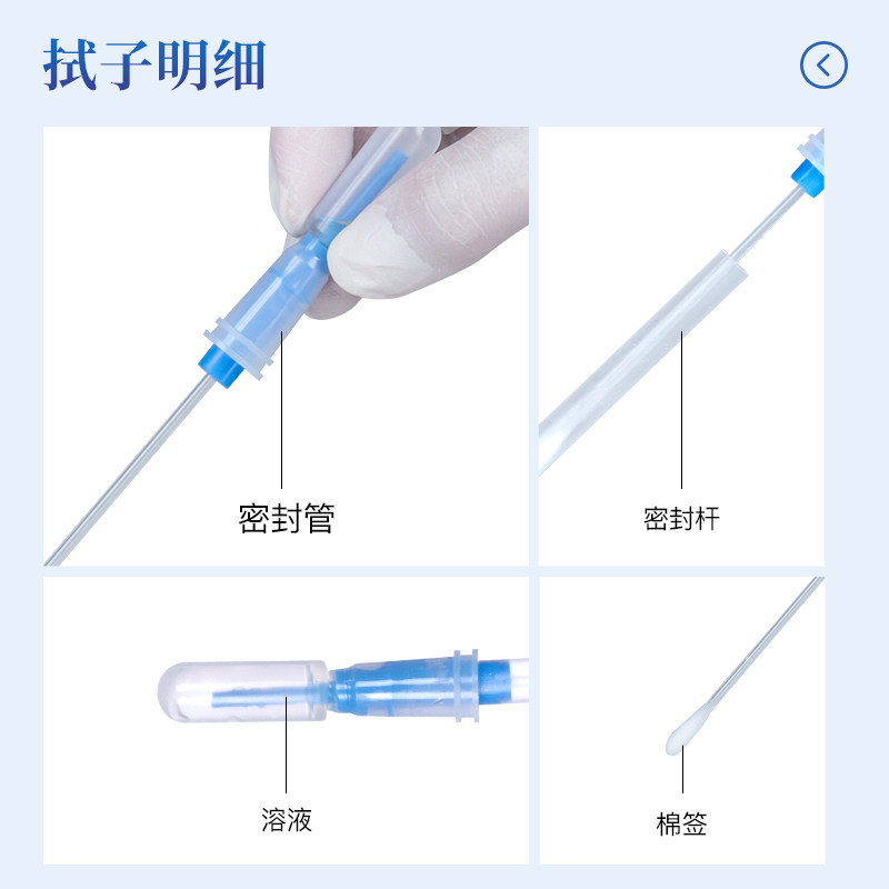 云唐ATP荧光检测仪拭子微生物细菌快速采样棒手持清洁度试子