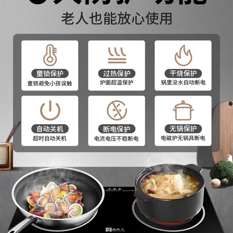 电磁炉双灶炒菜锅电池炉光波炉电丝炉电陶炉一电一陶家用爆炒商用