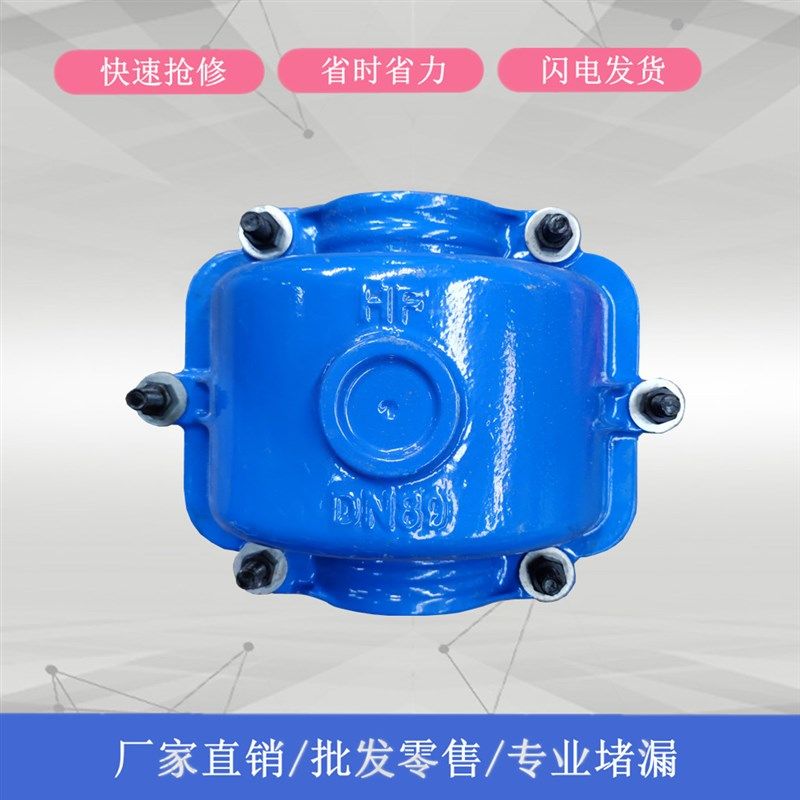 法兰漏水专用堵漏器大肚子哈夫节水管法兰盘漏水快速堵漏抱箍卡箍