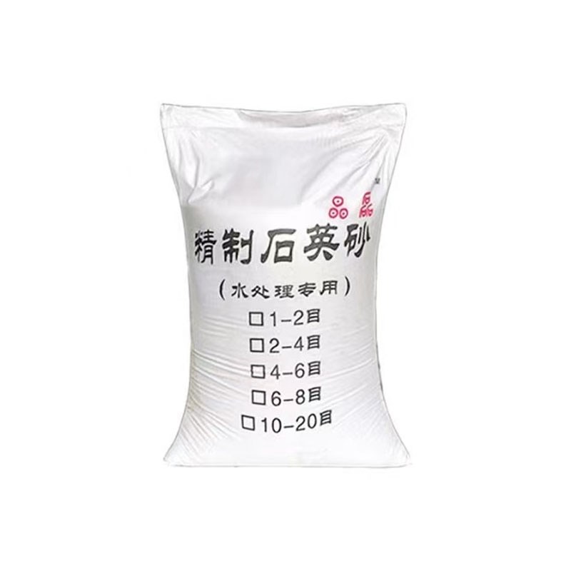 天然石英砂水处理耗材砂缸过滤器多用途颗粒石英砂滤料净水鱼缸