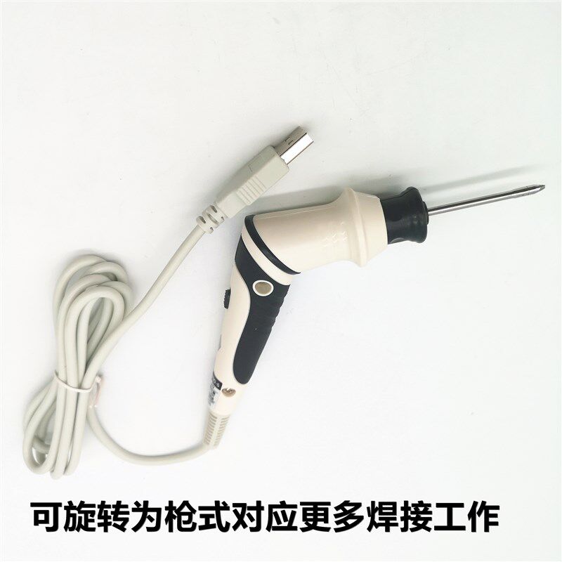 进口GOOT MSD-5 USB电烙铁5V维修焊抢恒温焊接工具电焊笔小迷你