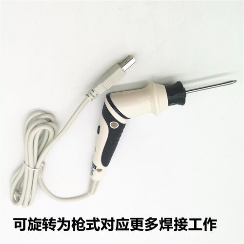 进口GOOT MSD-5 USB电烙铁5V维修焊抢恒温焊接工具电焊笔小迷你