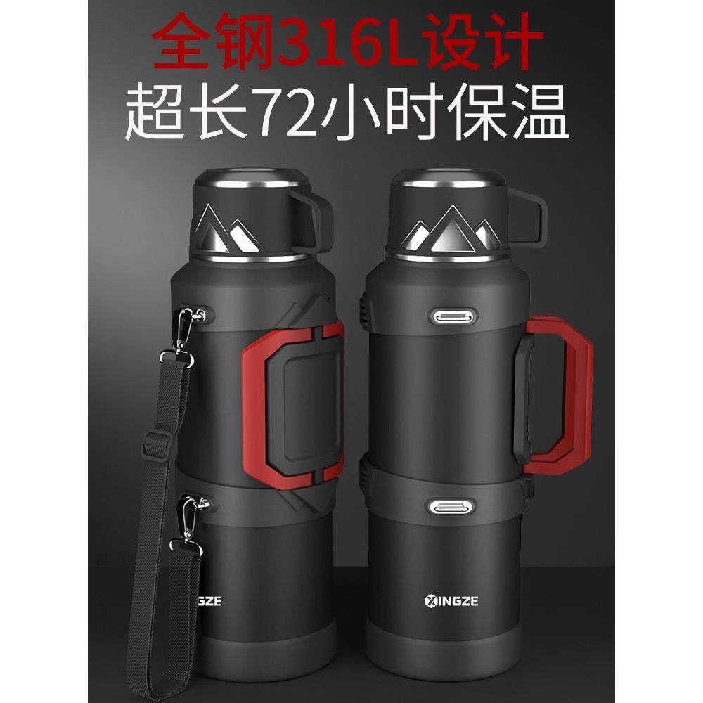 保温壶316不锈钢大容量保温杯家用户外旅行便携暖水壶2L热水瓶5升