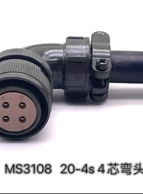 松下伺服电机端动力电源接头航空弯插头1KW-2KWMS3108B20-4S