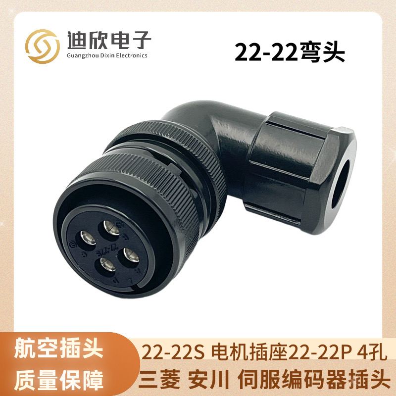 适配安川 三菱大功率 MS3106A-22-22S/P MR-PWCNS5