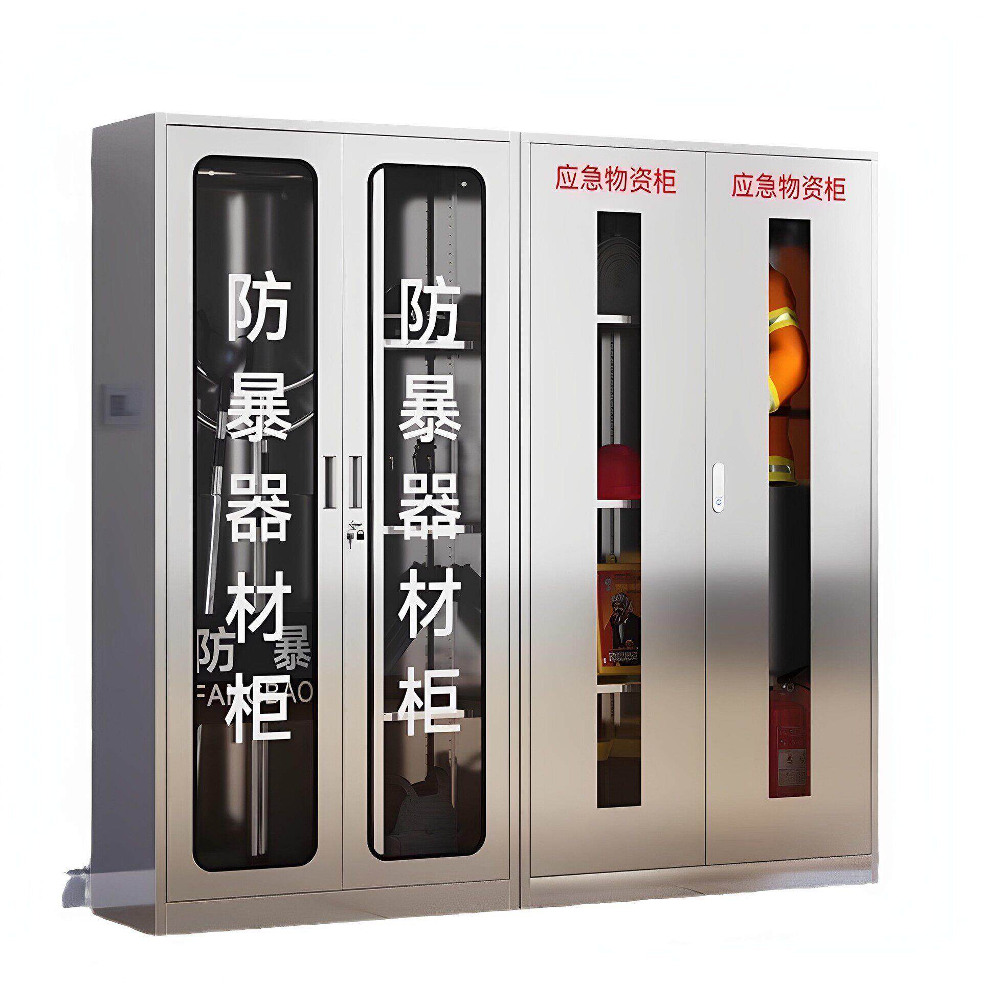 不锈钢防暴器材装备柜学校保安盾牌安防反恐柜防爆应急物资储物柜