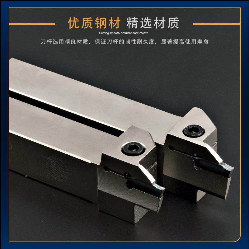 刀端面槽刀 数端面切槽刀杆 平圆孤外面槽杆mghh320r控/325r/9243