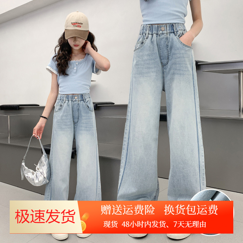 女童牛仔裤新款2025夏季薄款儿童裤子中大童洋气夏款宽松阔腿长裤