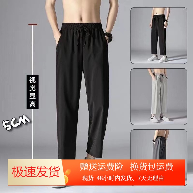 垂感西裤男直筒宽松阔腿春夏季黑色百搭休闲九分西装裤子韩版潮流