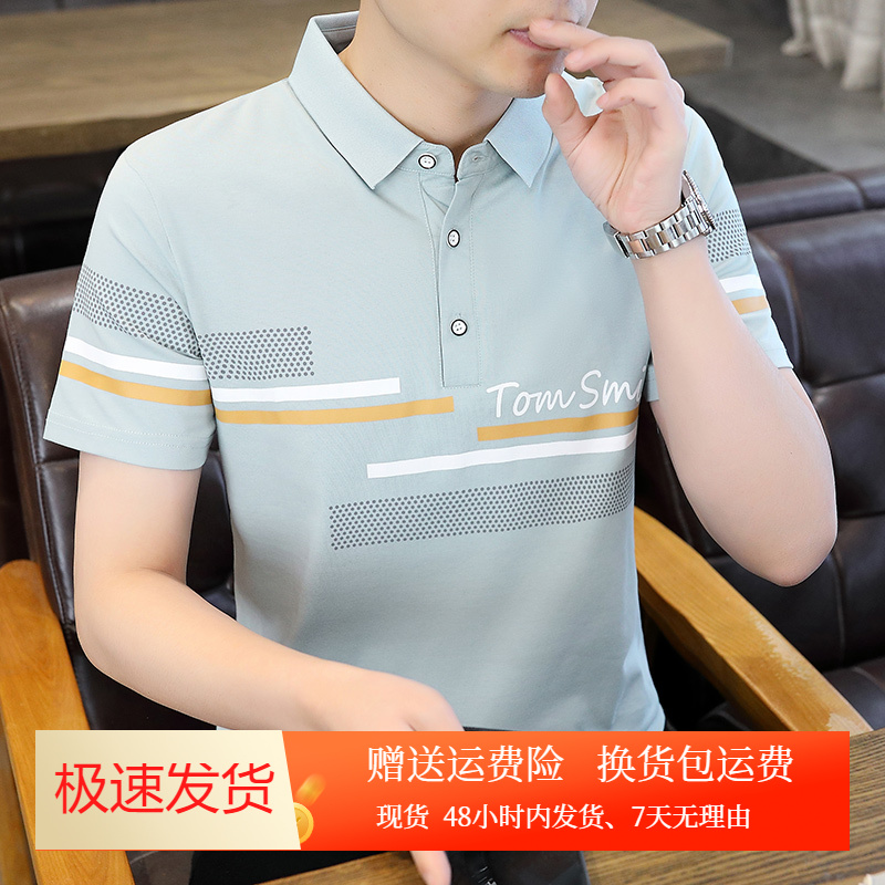 2025新款夏季纯棉男士短袖t恤潮牌有领polo衫带领半袖夏装上衣服