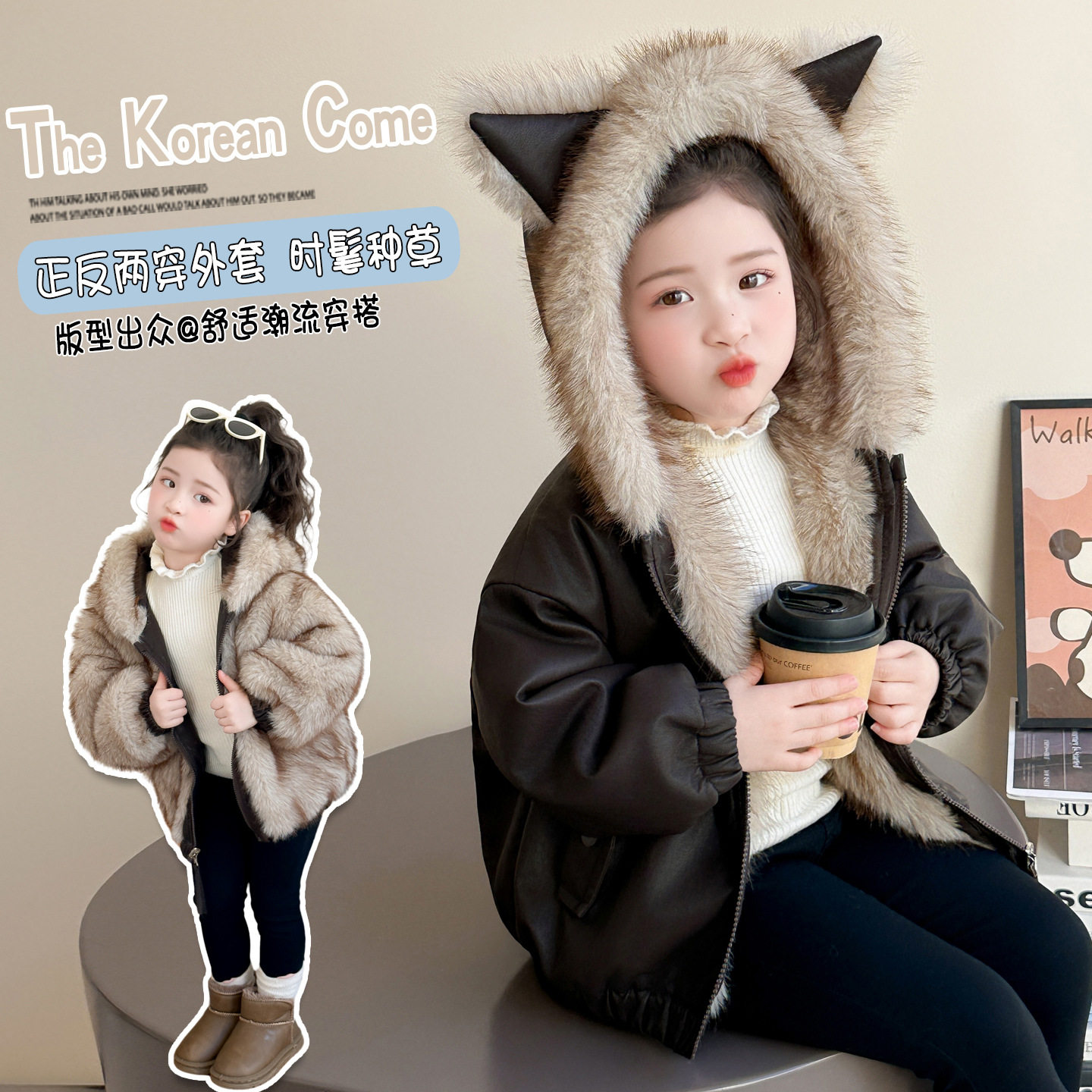 女童冬装两面穿皮衣外套2026新款加绒加厚宝宝冬装洋气棉衣,童装/婴儿装/亲子装,夹克/皮衣,淘宝优惠券,粉丝福利购,淘宝优惠卷