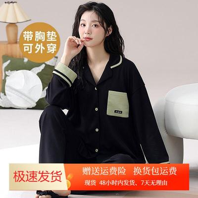 带胸垫一体睡衣女春秋款纯棉长袖