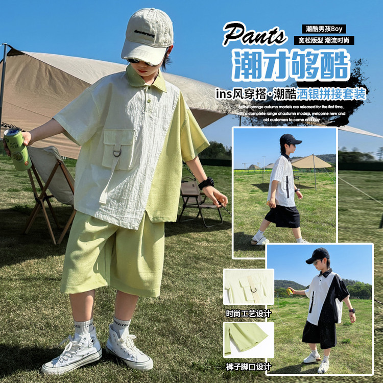 男童短袖衬衫套装夏季2025新款儿童凉感衣服潮男孩休闲两件套酷帅