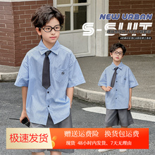 男童学院风衬衫套装夏季新款中大童西装短袖幼儿园六一毕业表演服