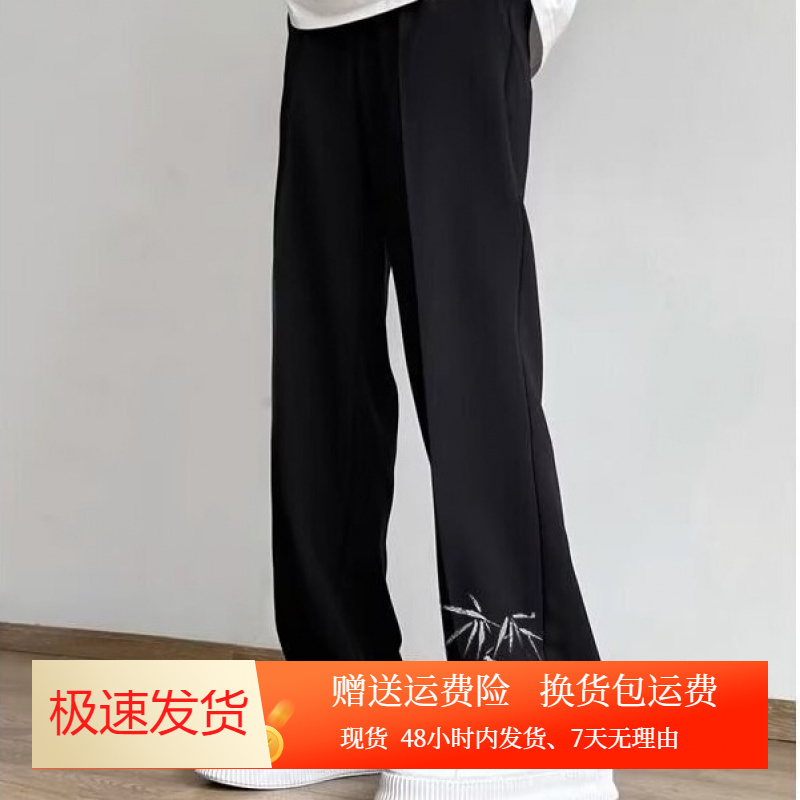 新中式国风休闲裤子潮牌男士长裤阔腿垂坠感高级感直筒宽松西装裤