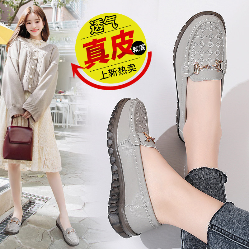 春秋平跟软底妈妈胶粘鞋一脚蹬