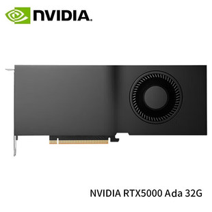 英伟达 RTX 5000Ada 32G专业图形显卡全新现货
