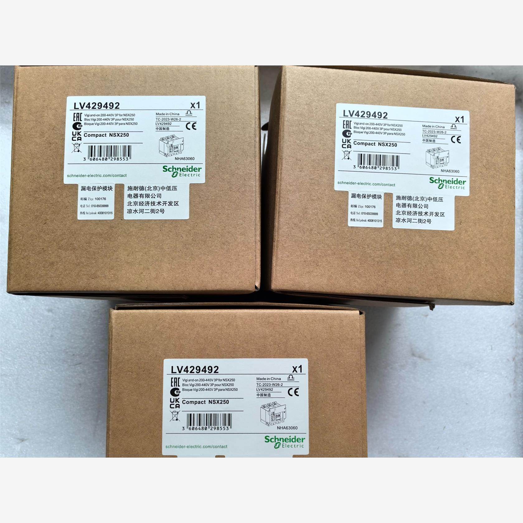 询价施耐德塑壳漏电模块V