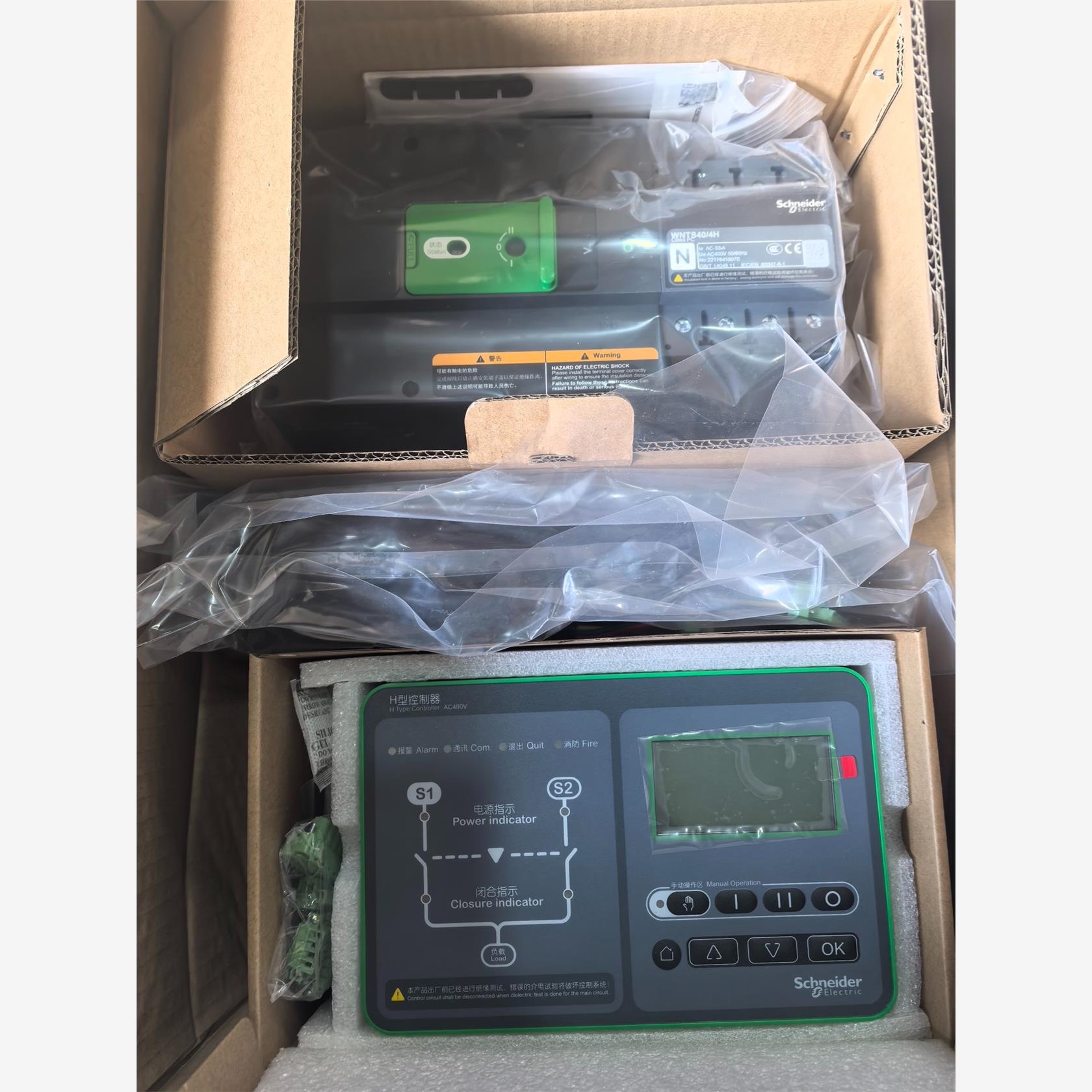 询价施耐德双电源WNTS25