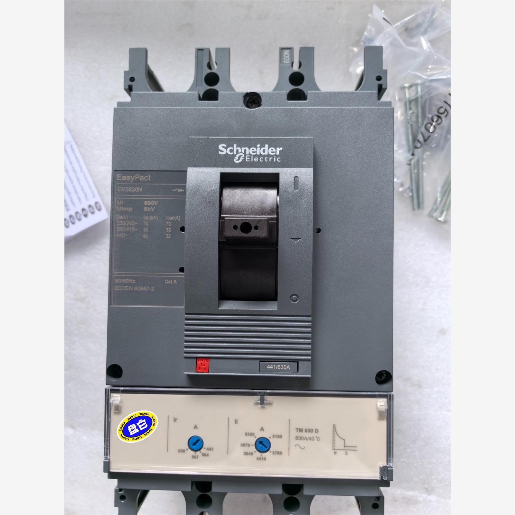 询价施耐德塑壳断路器CVS