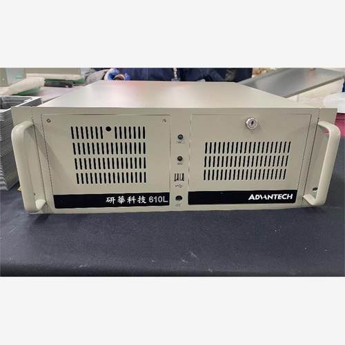 询价研华610L工控机I5-8