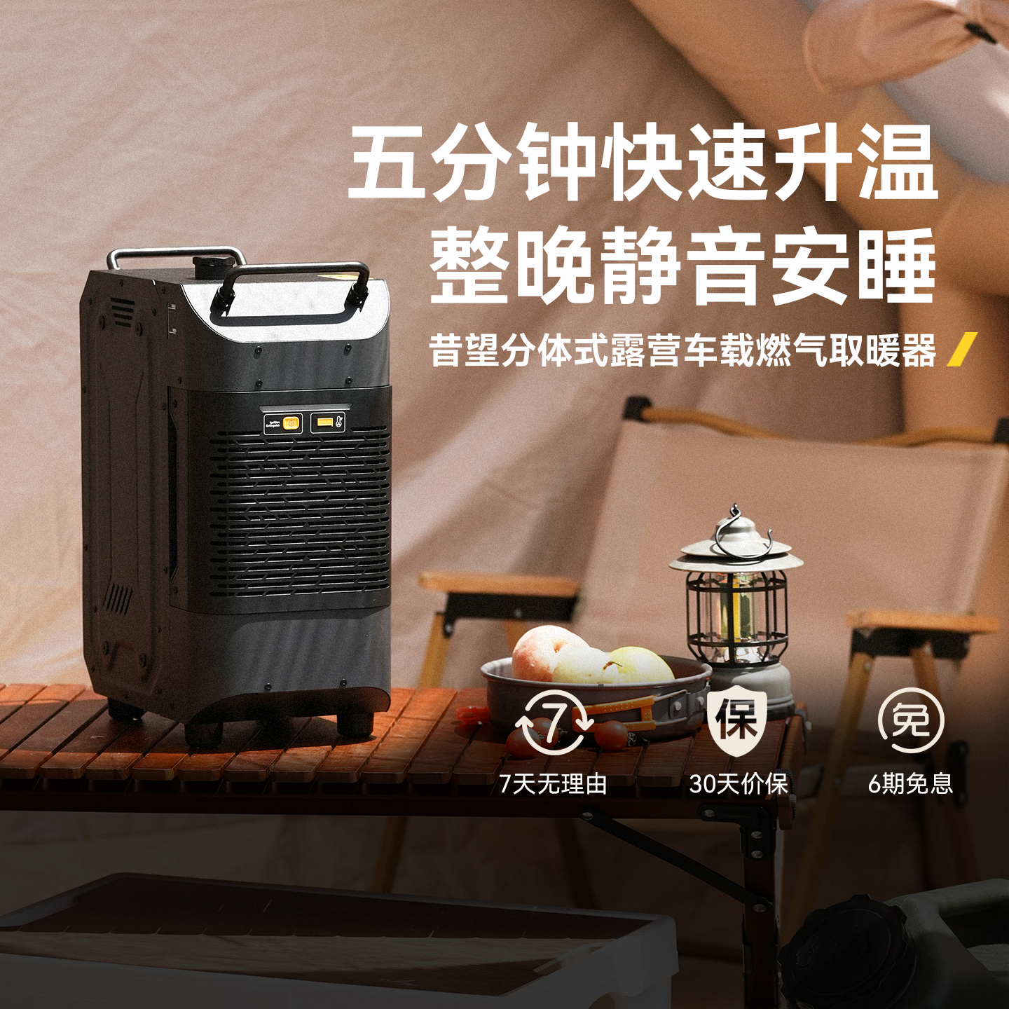 昔望车载露营户外取暖炉