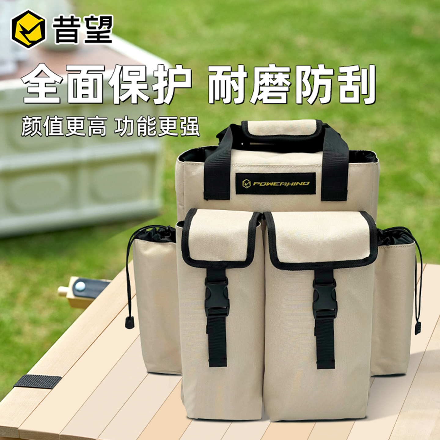 昔望户外热水器包大容量收纳包耐磨防刮易携带