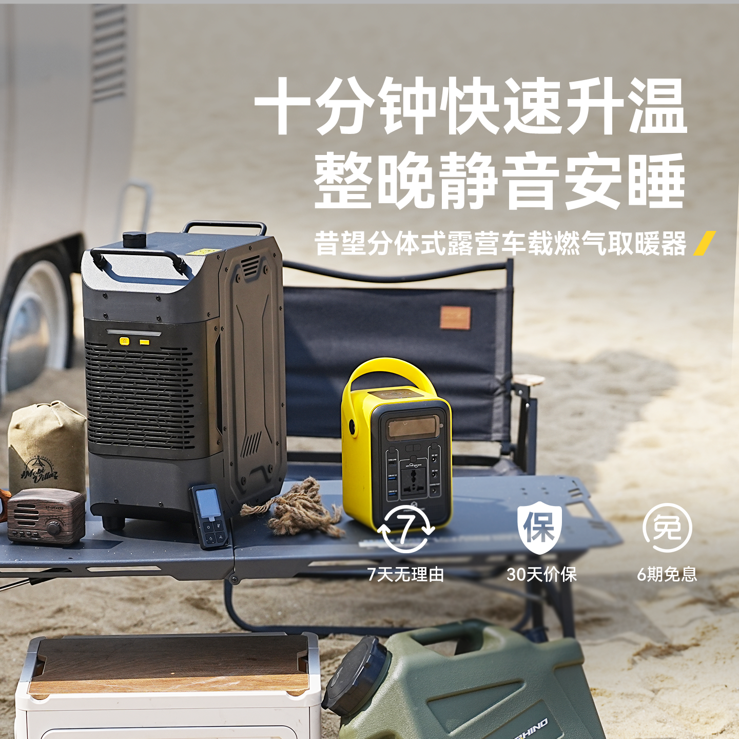 昔望升级款户外便携加热器灵动版燃气自驾游露营帐篷内取暖器套装