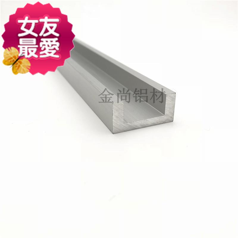 铝合金u型槽3s0x14x5包边扣条玻璃卡槽u形铝槽铝合V金型材边框u槽