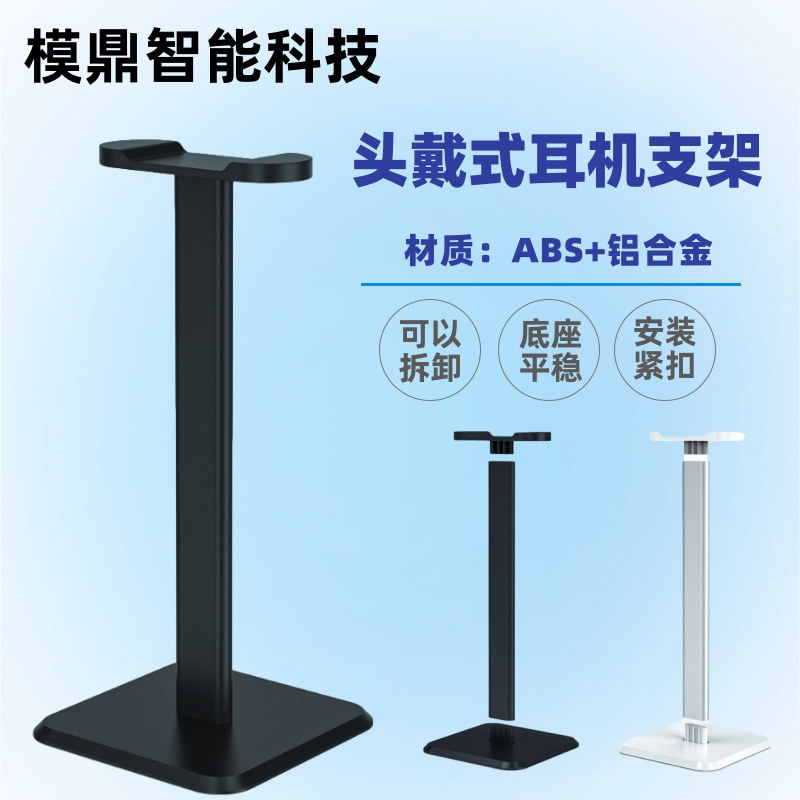 显示器增高架办公室桌面台式电脑萤幕支架托架底座桌上置物架三角