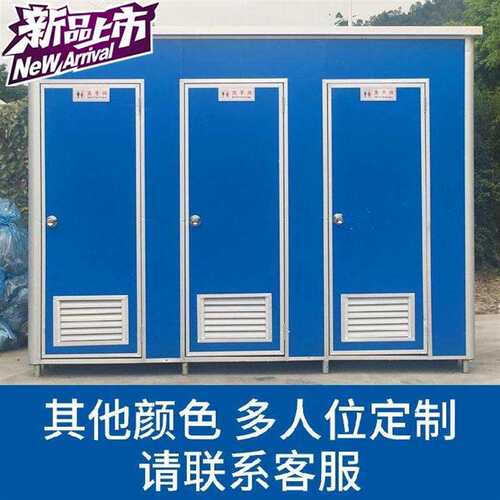 极速简易乡村流动式组新款合一体连体单间公测园林移动厕所公