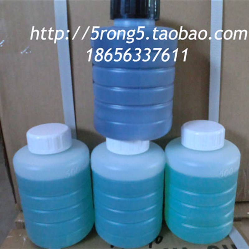 喷码机1014高附着力油墨 领新喷码机油墨水耗材 高附型玻璃墨水