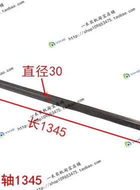 CB福田雷沃谷神3E 3H玉米收割机配件剥皮机方轴扒皮机轴喂入轴
