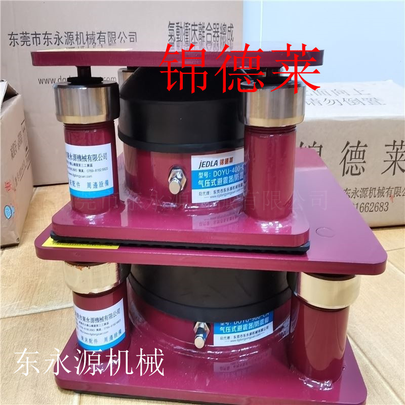 油压冲牀防震脚锦德莱钟表生产机器减震垫充气式防振装置