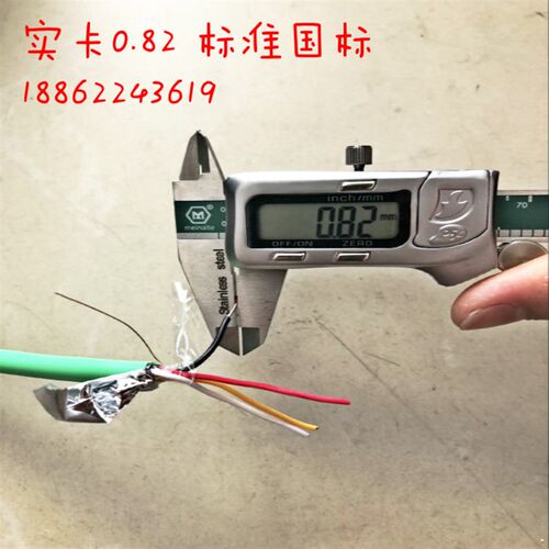 好货KNX总线电缆 EIB-BUS J-Y(ST)YH 2*2*0.8智能开关线缆