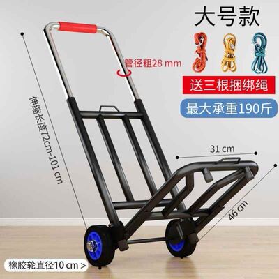 极速LuggNage trolley folding housGehold handling trailer sho