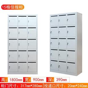 小区钢制信报箱邮局锈p门意见箱资料储物柜室外报件柜不多钢信文