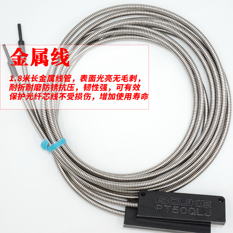 PR40QL PT25QL PT30QL PT50QL对射反射矩形区域光纤放大器感测器