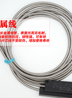 PR40QL PT25QL PT30QL PT50QL对射反射矩形区域光纤放大器感测器