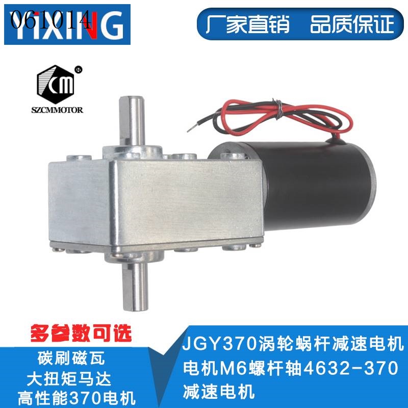 询价马达-31ZYS涡轮轴减速电机 双输出减速马达窗帘 蜗杆机广告牌