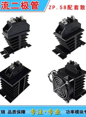 ZP5A10203050A100A150A 200A300A 500A1000V质优大功率整流二极体